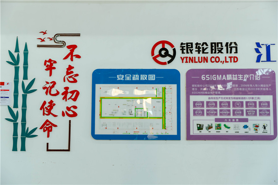 安全疏散图