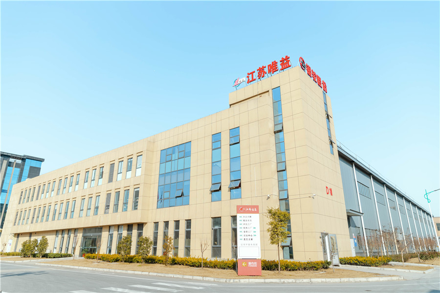 公司风貌